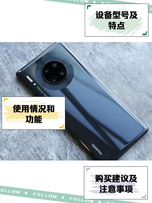 华为TAS-AN00什么型号游戏截图