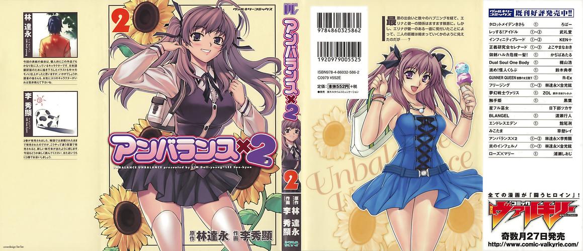 萌道动漫无广告版