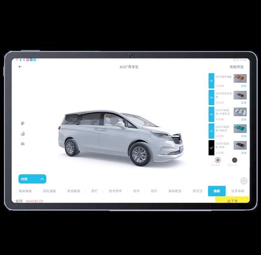 3d改装车模拟器(3DTuning)游戏截图
