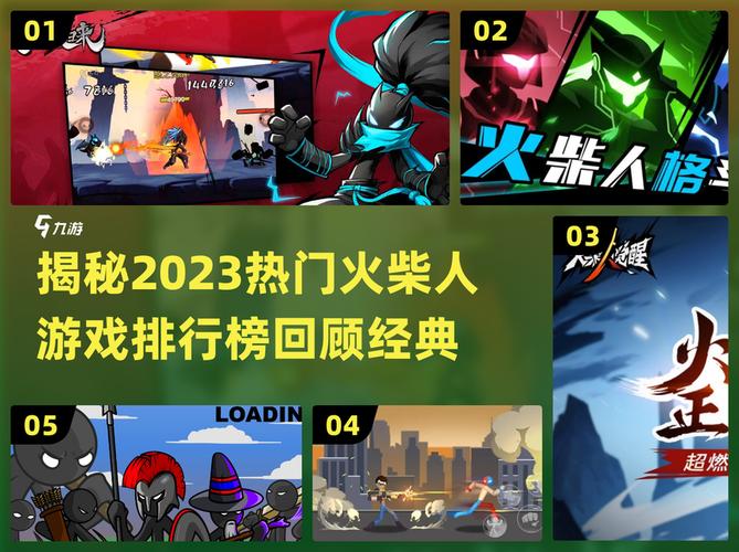 小火柴人游戏排行榜推荐 2025热门火柴人游戏TOP榜单