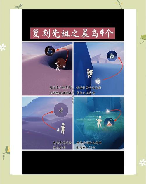 全季节先祖回归位置在哪全季节先祖位置及价格介绍游戏截图