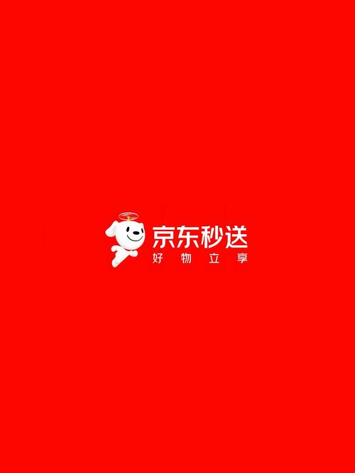 京东外卖秒送官网版游戏截图