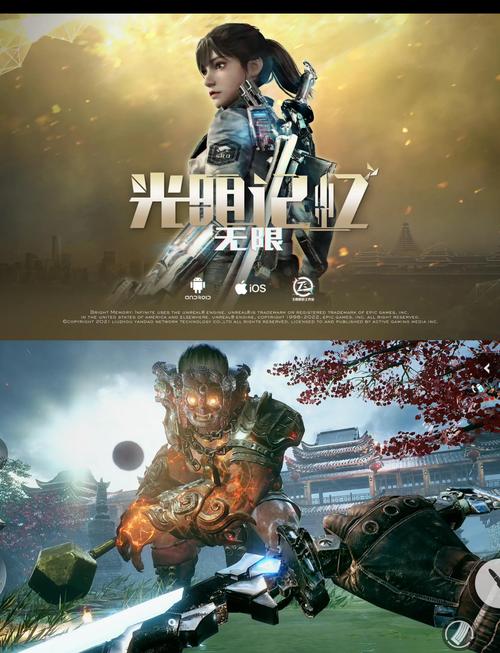 光明记忆手游免费正版
