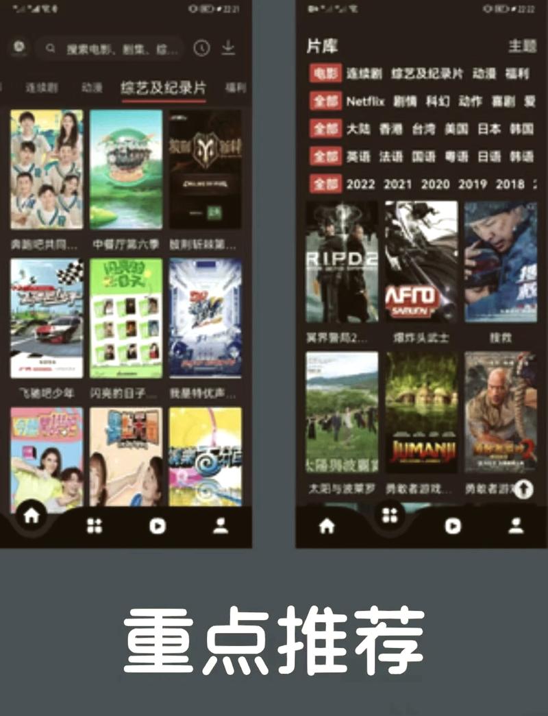 555影视最新版