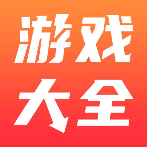 4499游戏盒子游戏截图