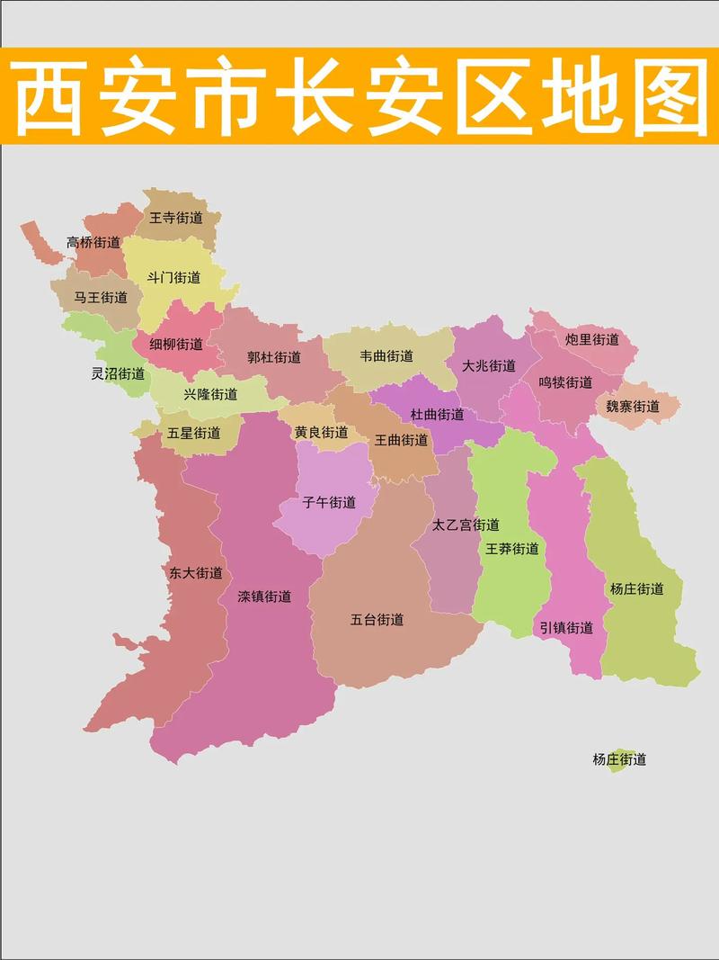 长安地图