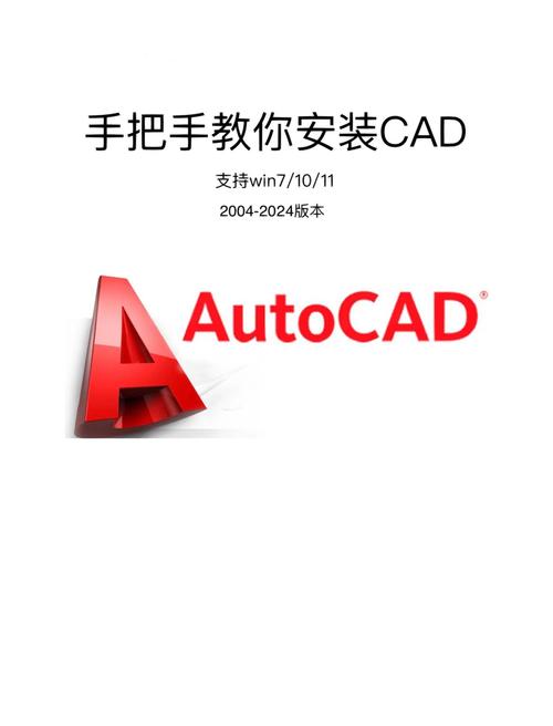 Autocad2014
