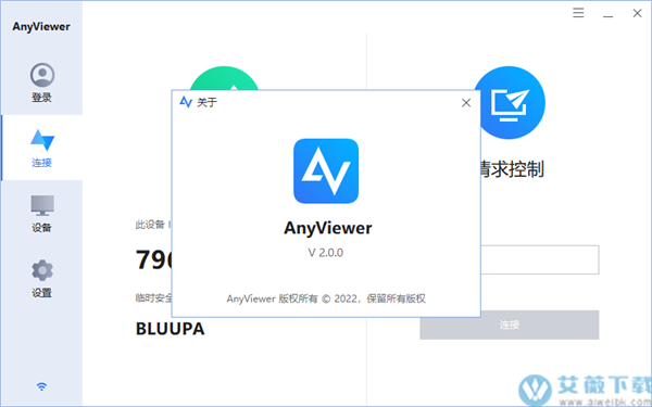 anyview阅读器4.13.精简版缩略图