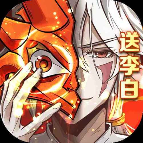 放置与召唤