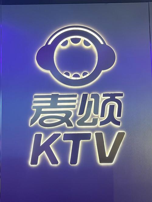 ktv点歌缩略图