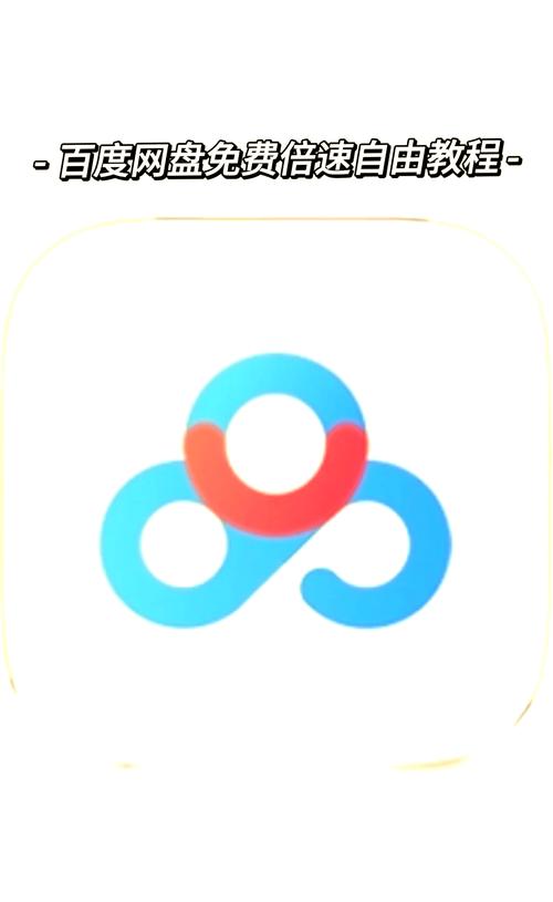 网盘搜搜