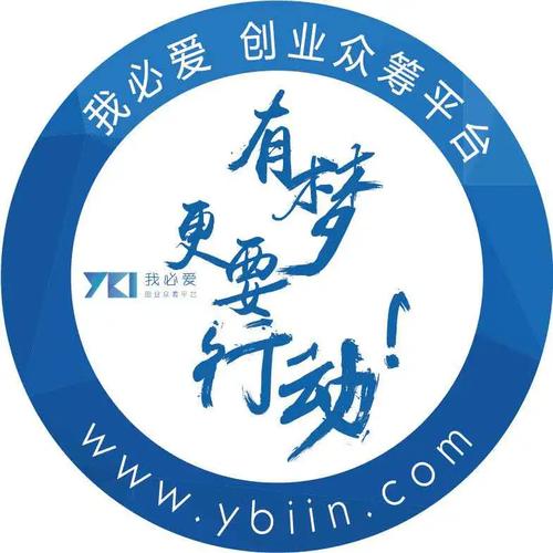 ybi我必爱创业众筹平台app