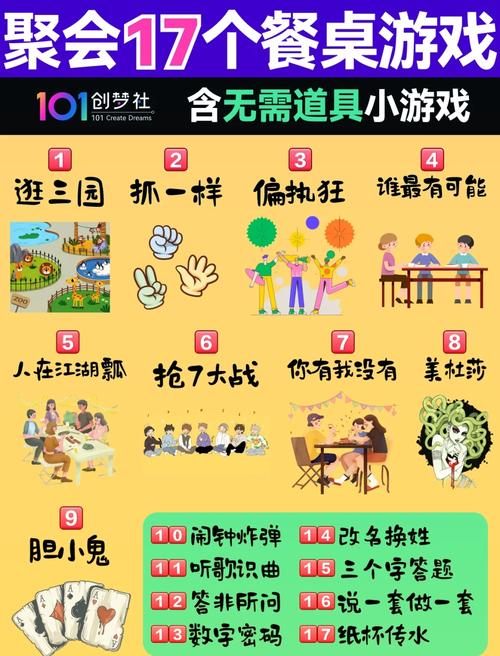 1234人小游戏免费版安装