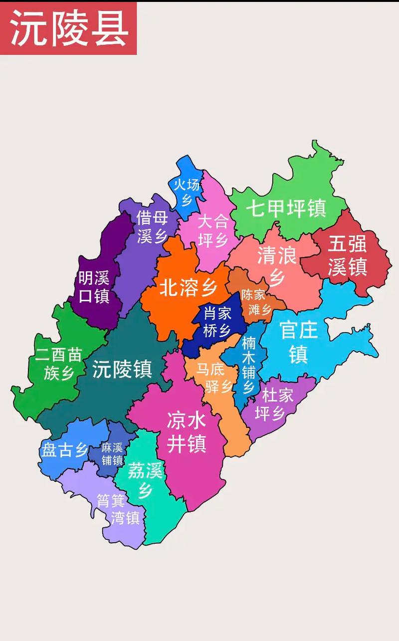 沅陵县地图