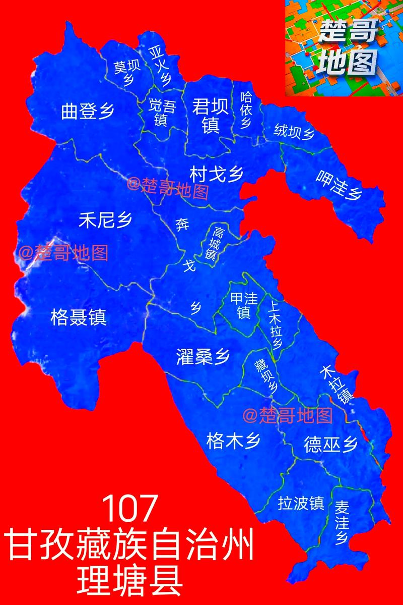 理塘县标准地图游戏截图
