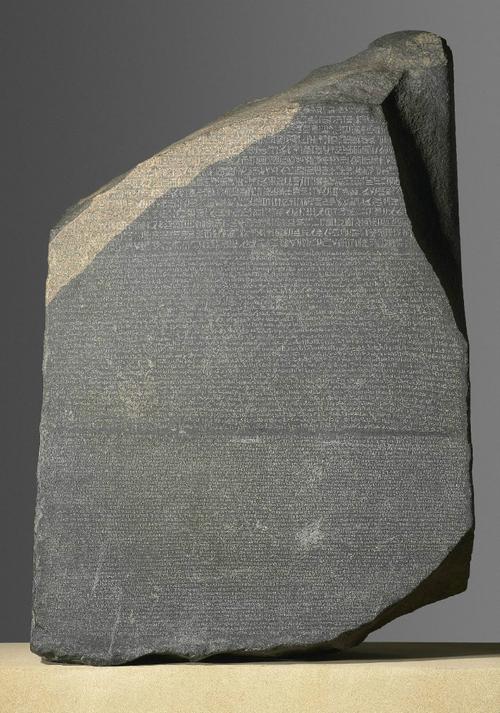 罗塞塔石碑(rosettastone)app