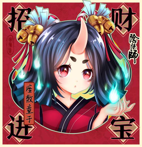 座敷童子