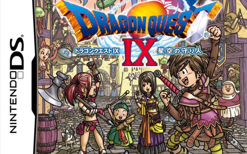 勇者斗恶龙9游戏截图