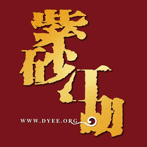 紫砂江湖论坛手机版app游戏截图