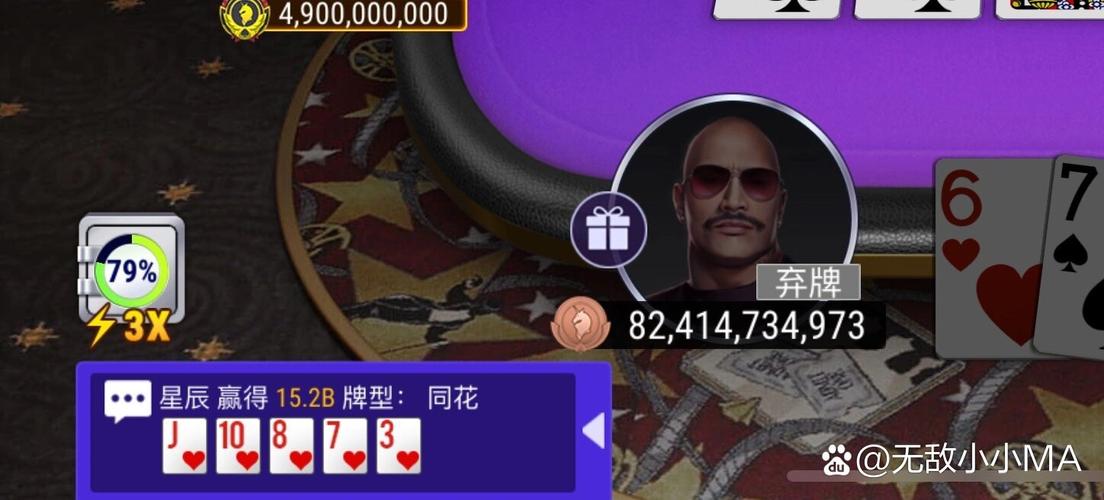sohoo竞技联盟苹果版