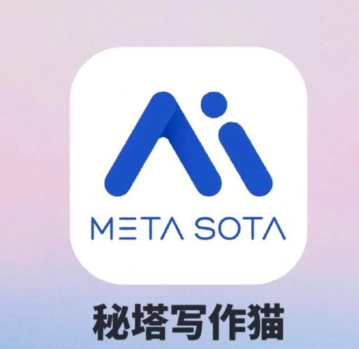 秘塔写作猫