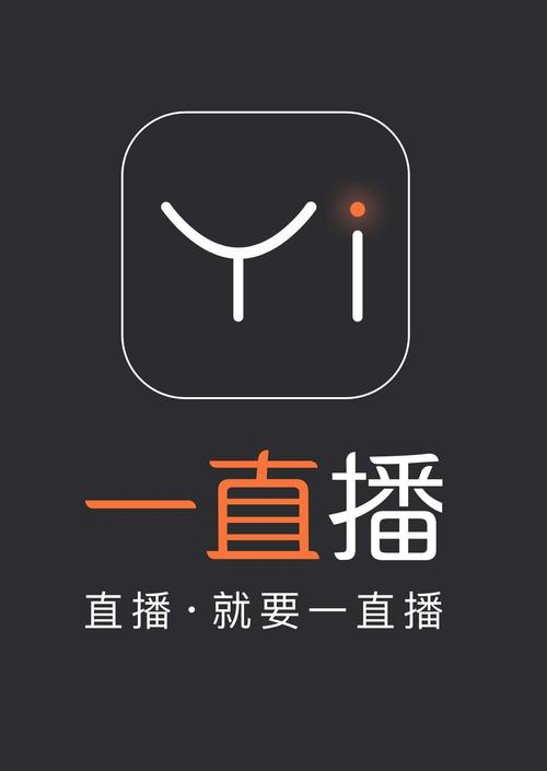 零点直播游戏截图