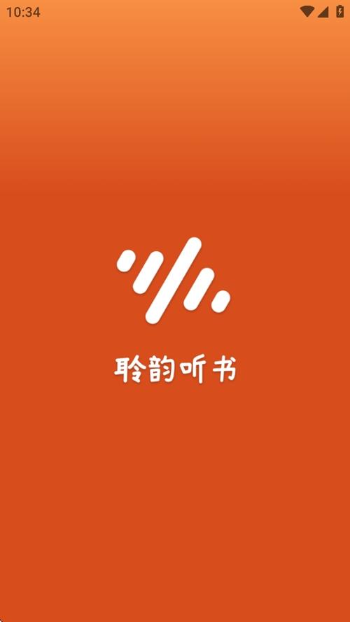 聆韵游戏截图