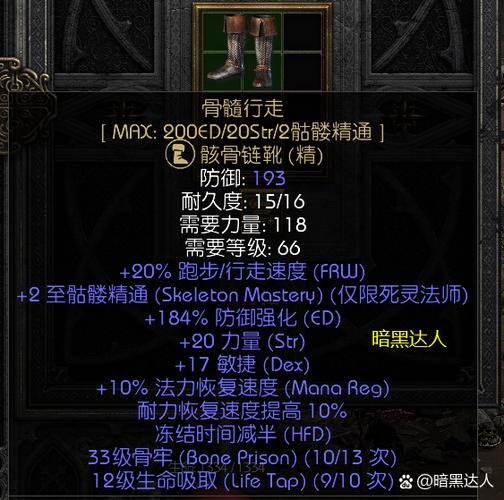 诸神召唤布罗维尔怎么玩布罗维尔技能及勋章详解游戏截图