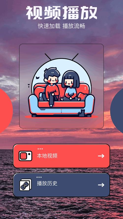 一起看手机版app游戏截图