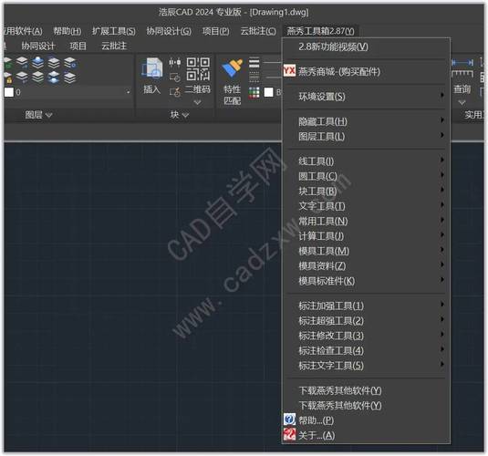浩辰CAD2026激活码和序列号生成器 最新版