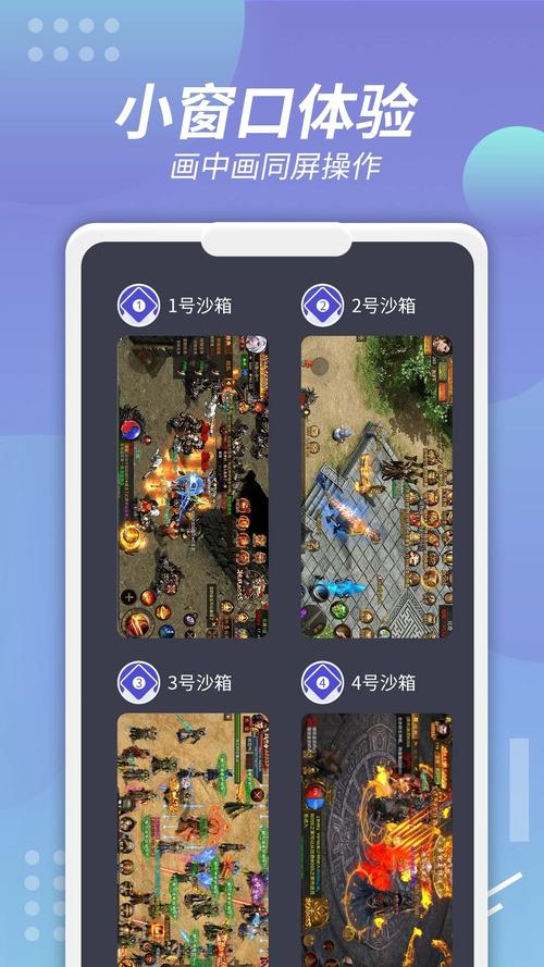 X8沙箱破解版2025X8沙箱加速器永久免费游戏截图