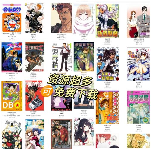 43423漫画网官方最新版