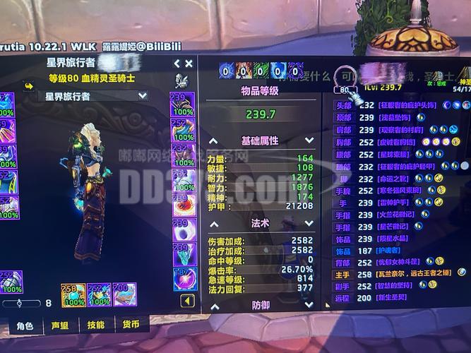 魔兽世界怀旧服铁纹套装哪里出