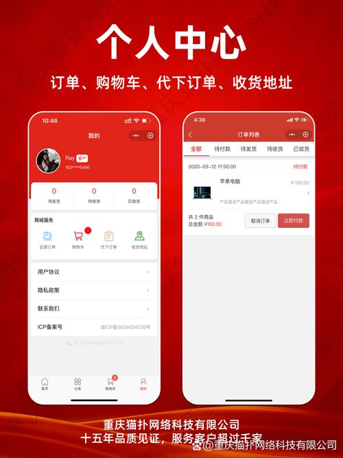 蚂蚁市场app免费安装