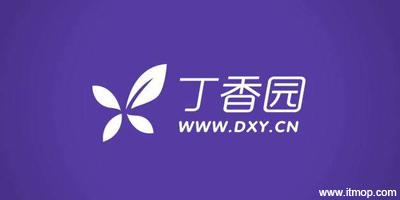 丁香园医学论坛app