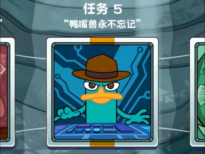 鸭嘴兽泰瑞在哪里图文全攻略图标