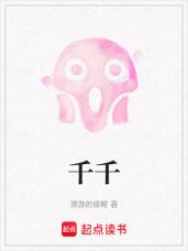 千千小说app游戏截图