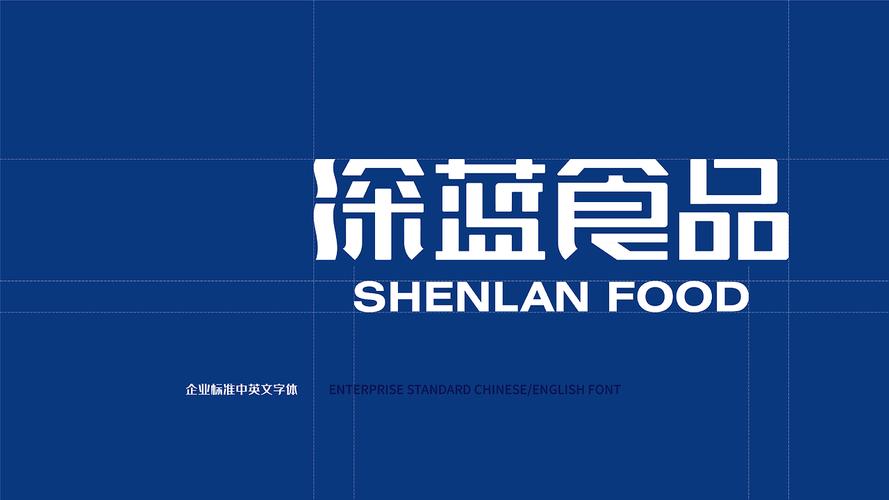 美味深蓝游戏截图