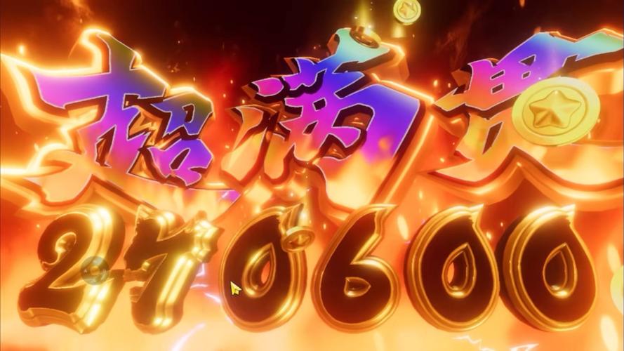 新仙魔游戏截图