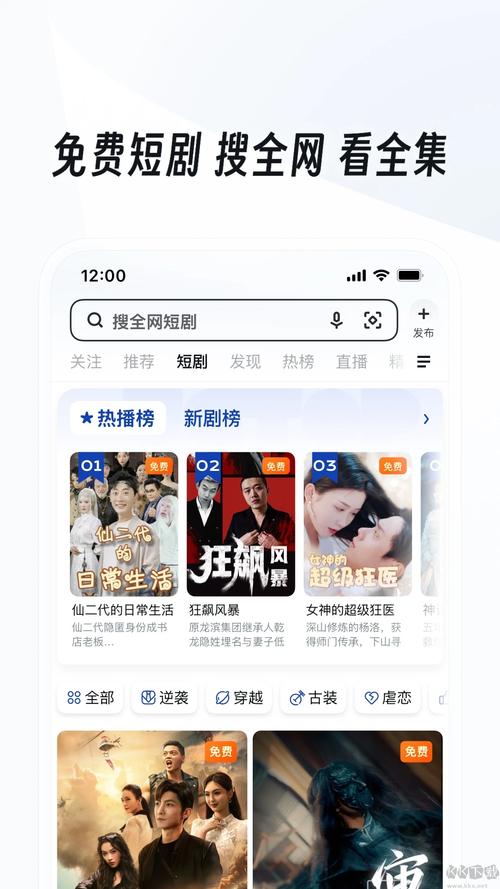 丢丢影院app官方2025