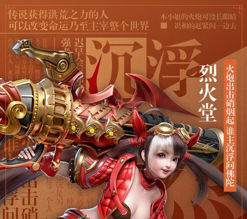 够力七星彩奖表安装
