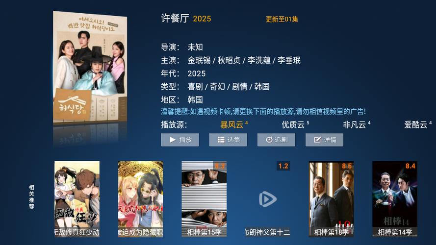 乐乐影视安卓最新版安装