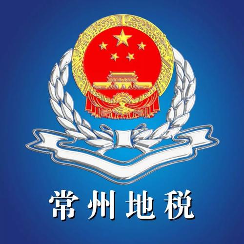 江苏国税