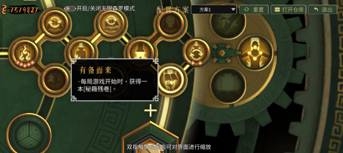暖雪手游最蠢的通关方法交给你们,所有角色混沌断点游戏截图