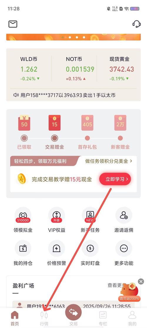 金道贵金属