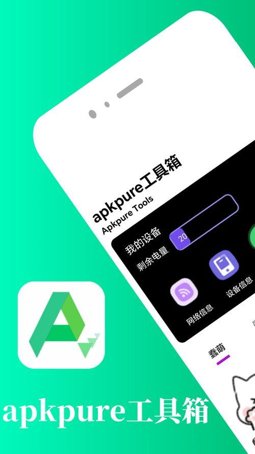 掌酷影院app手机版