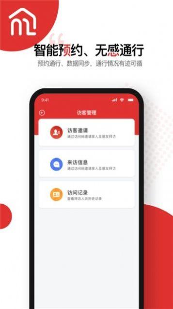 如梦社区app