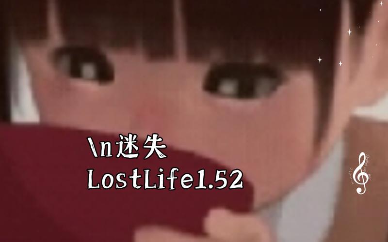 loselife小女孩1.52破解版图标