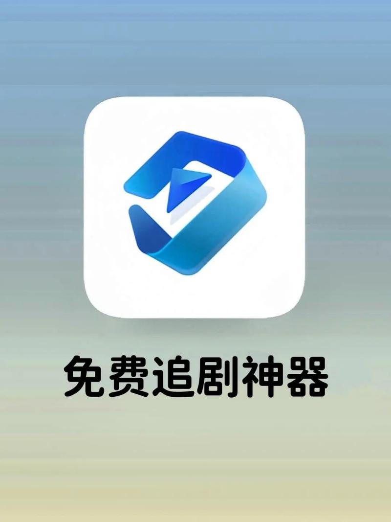 指尖柠乐追剧app游戏截图