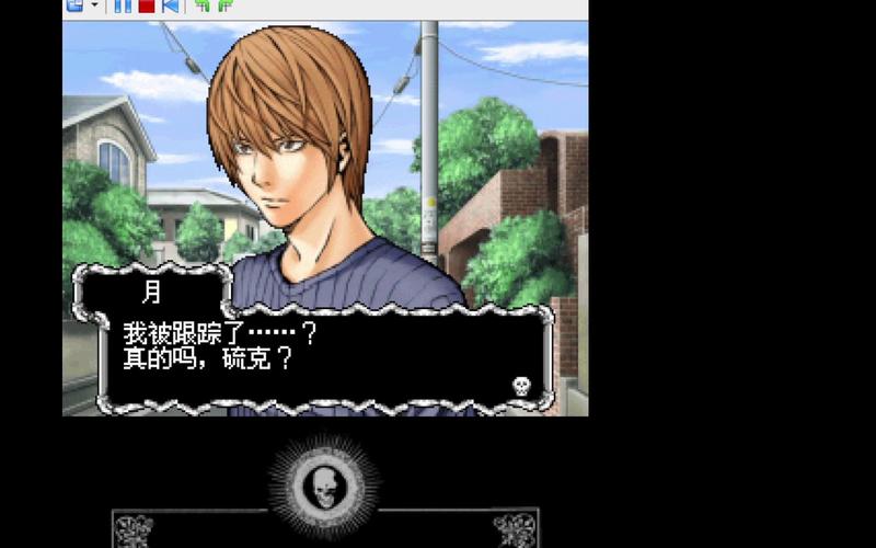 【NDS】《死亡笔记L的继承者》汉化版游戏截图